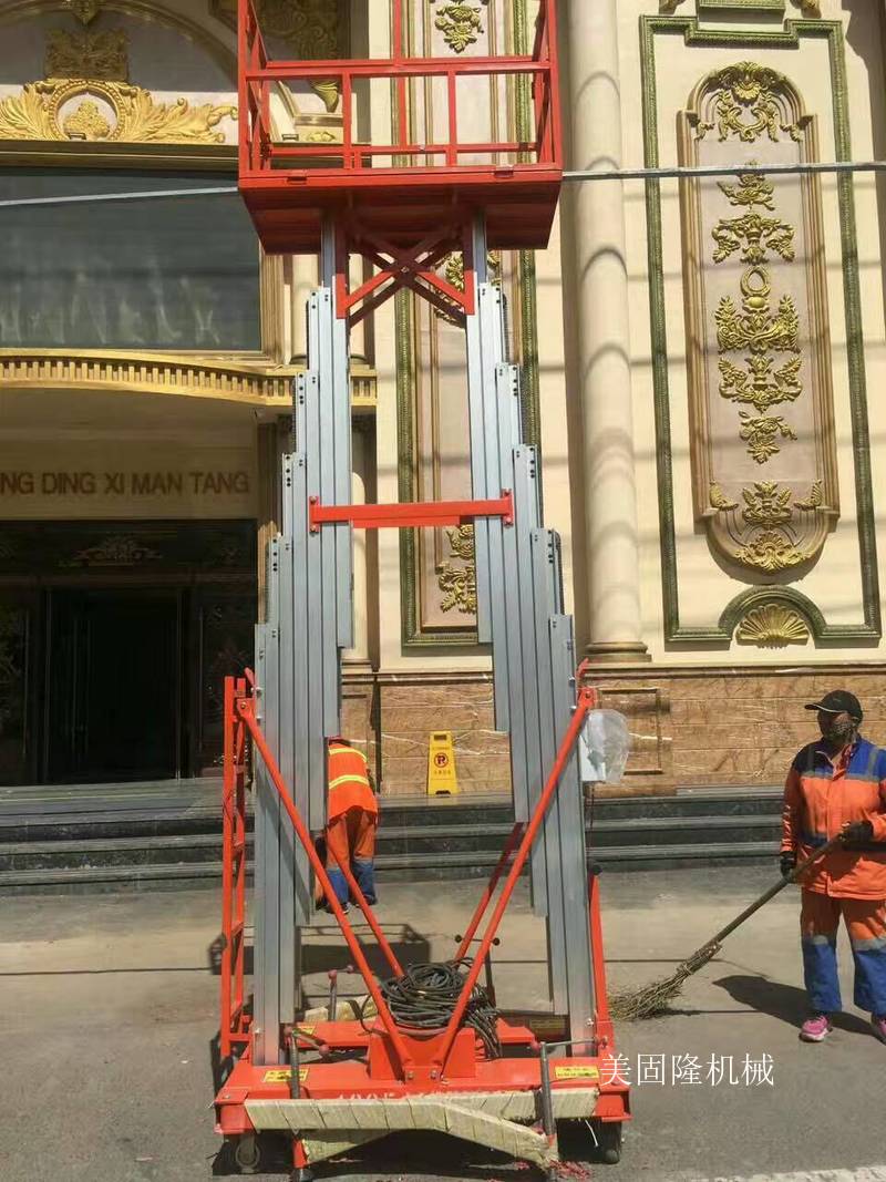 淮北铝合金液压升降机厂家