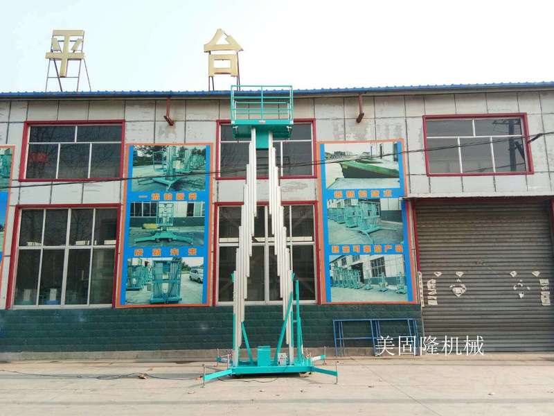 淮北铝合金式升降机厂家