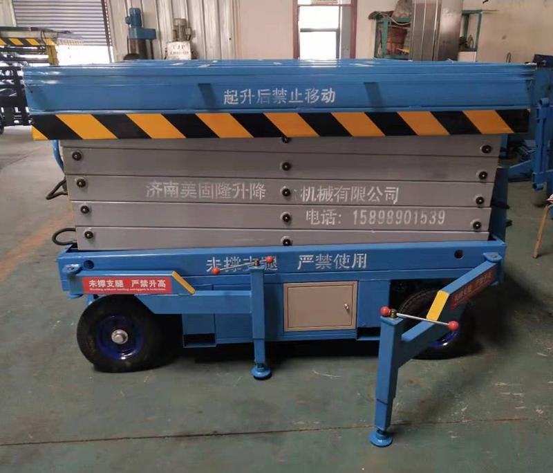 淮北移动剪叉式升降机厂家