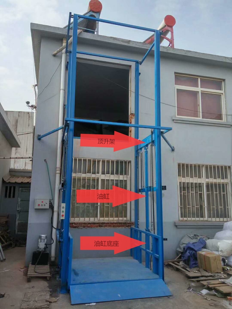淮北室外升降货梯